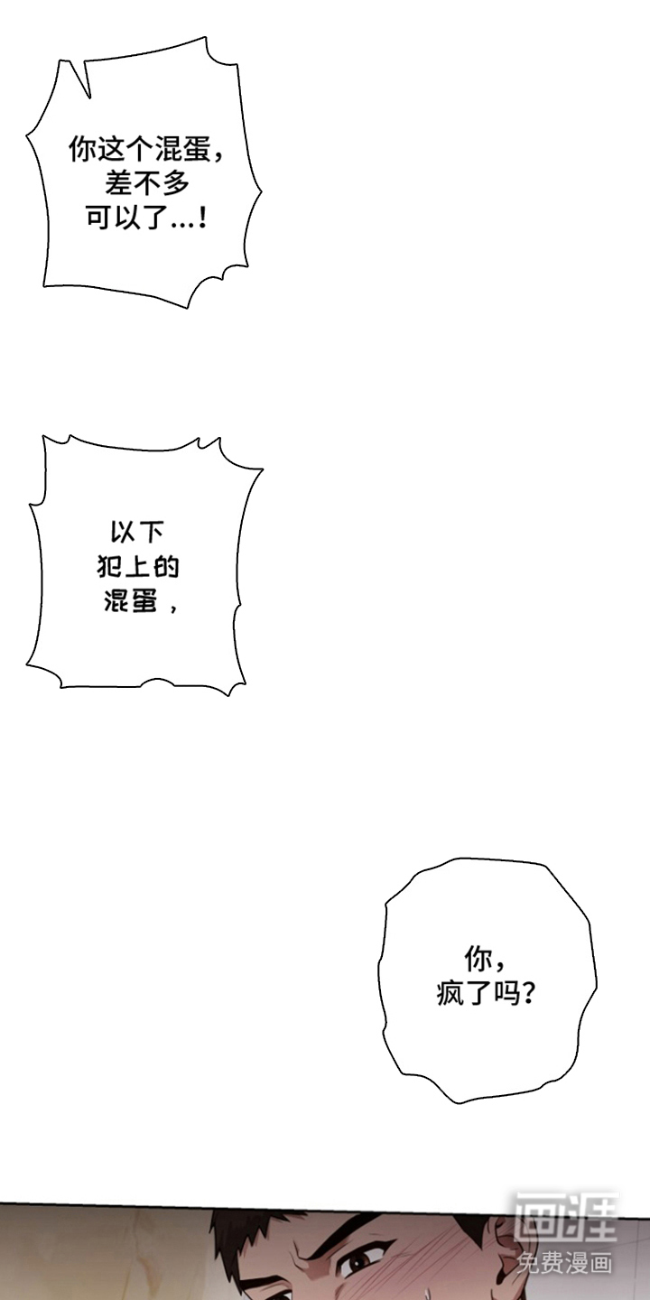 第14话11