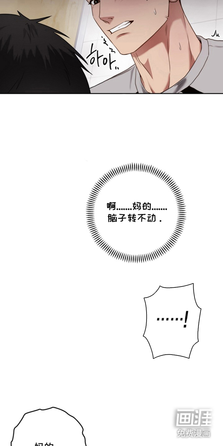 第14话12