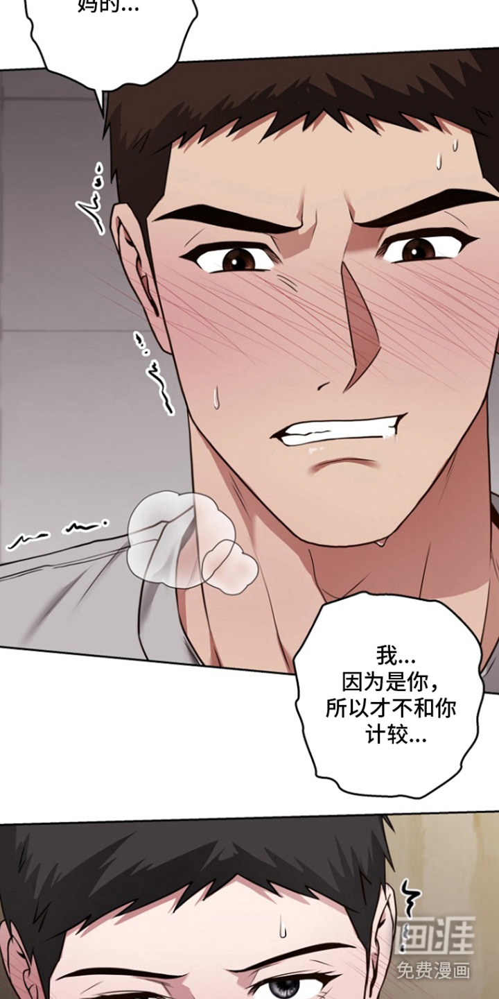 第14话13