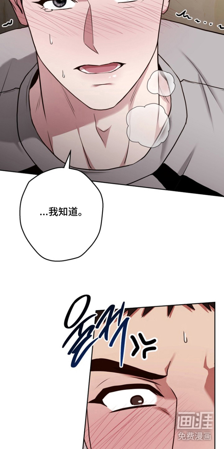 第14话14