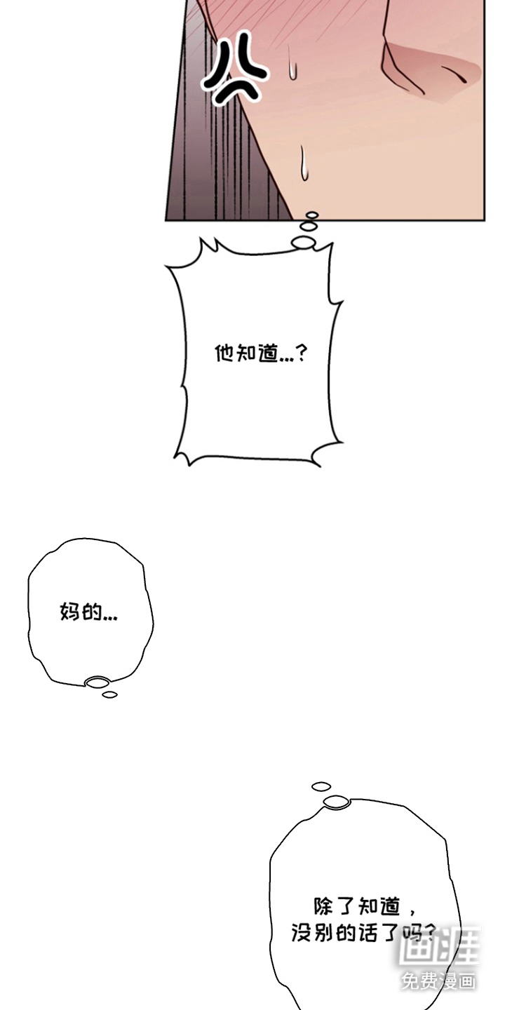 第14话15