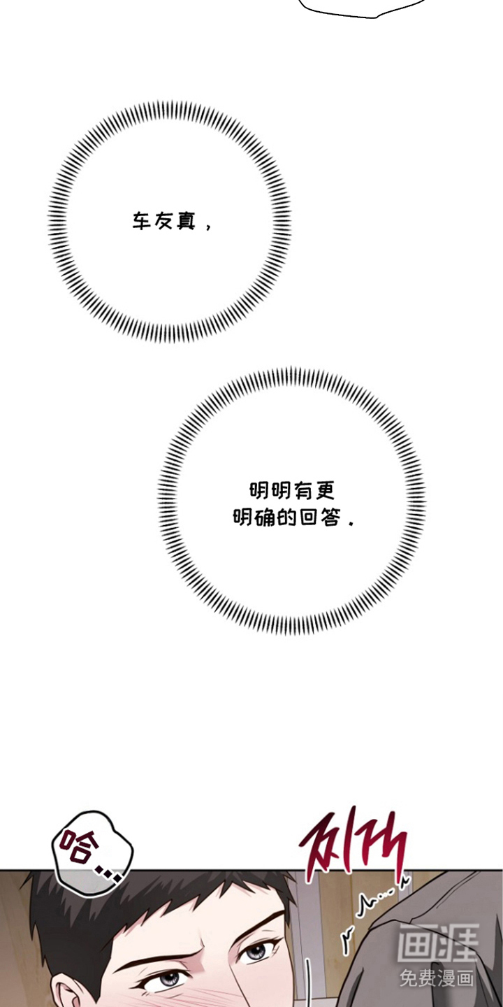 第14话16