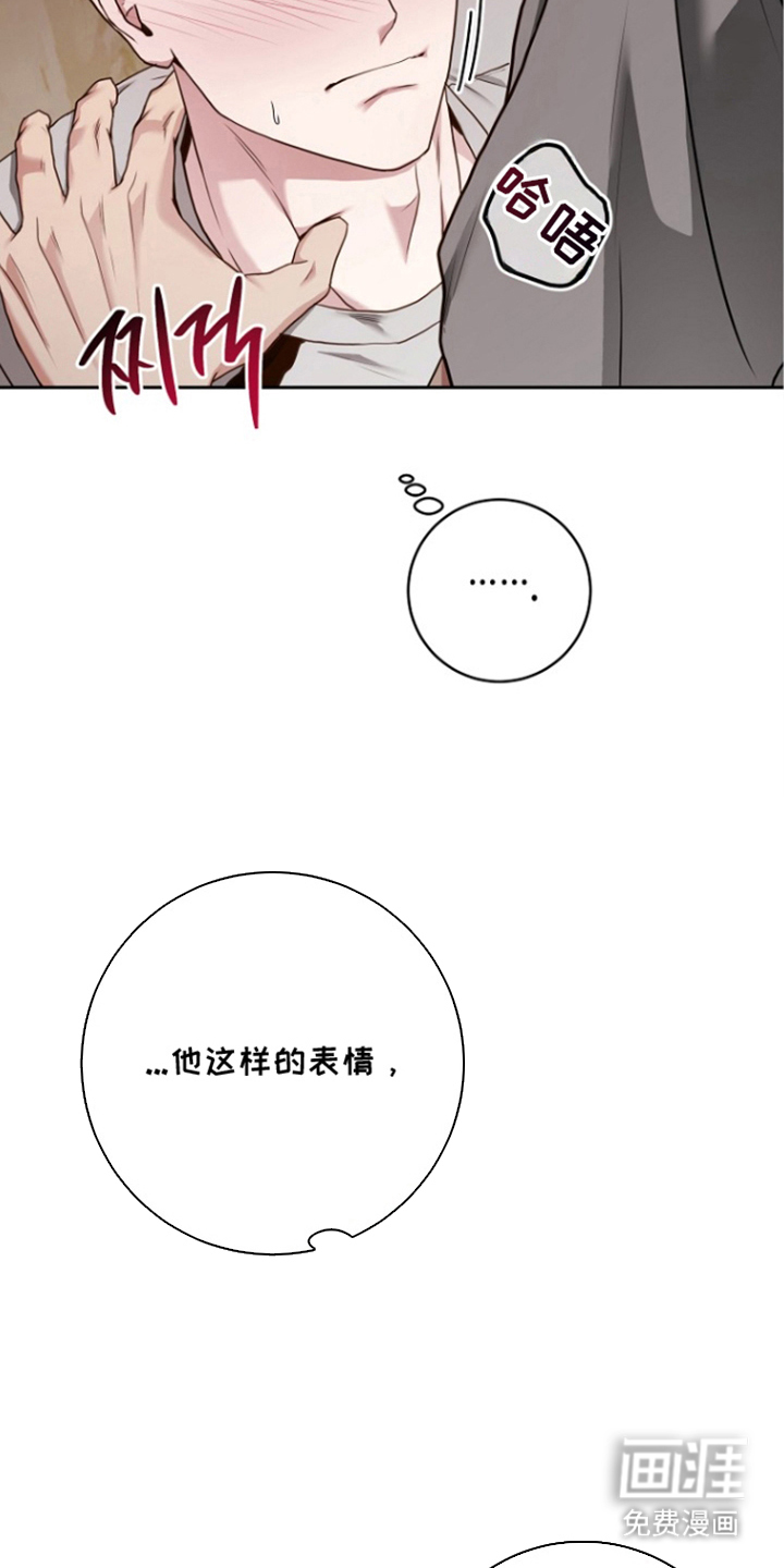 第14话17