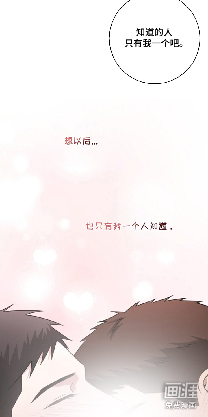 第14话18