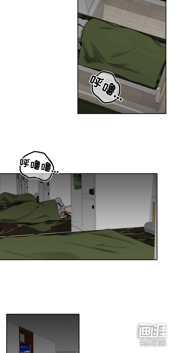第14话3