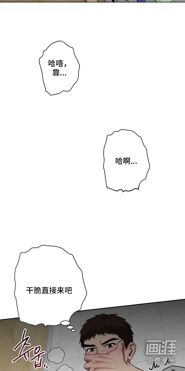 第14话5