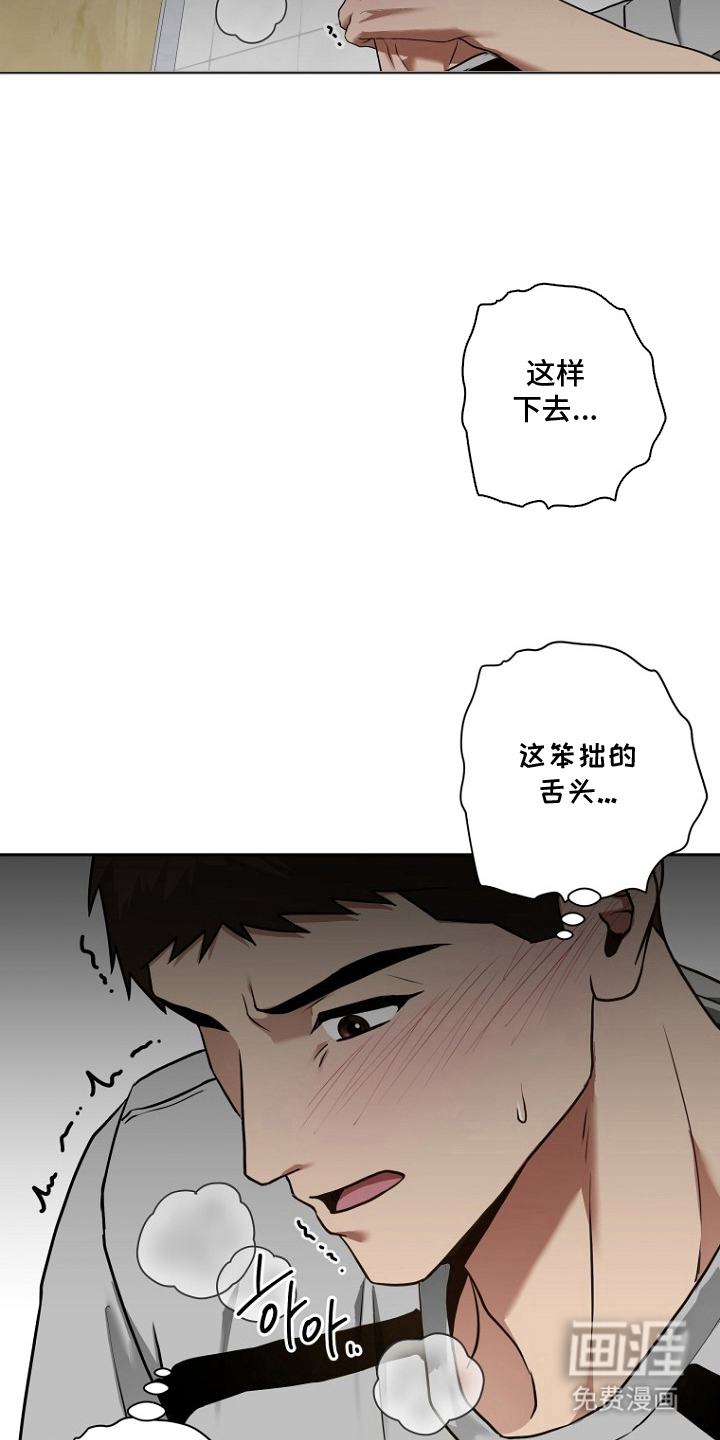 第14话6