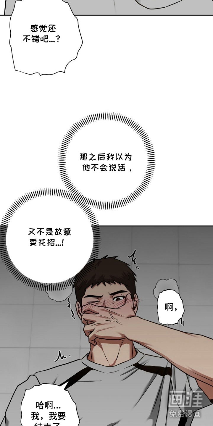 第14话7