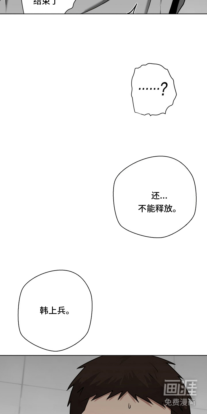 第14话8