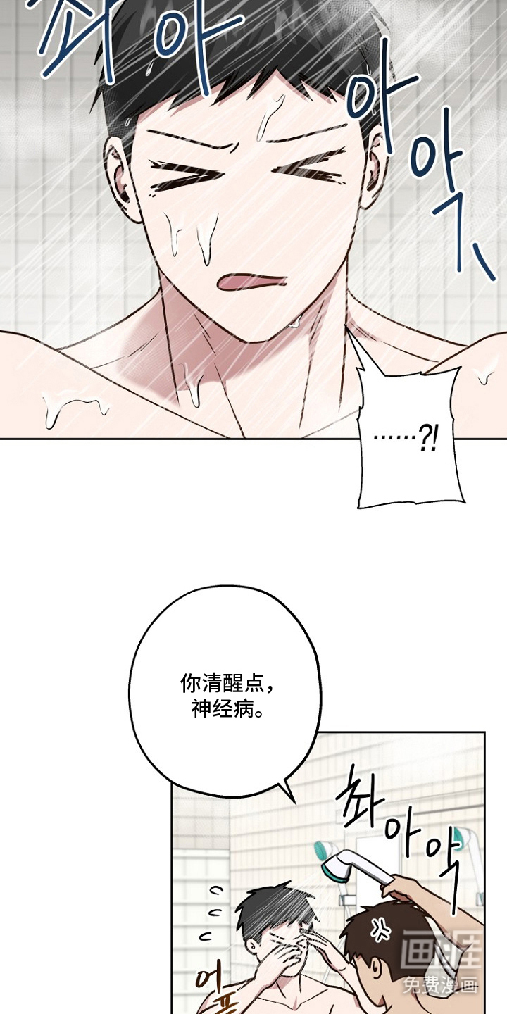 第13话10