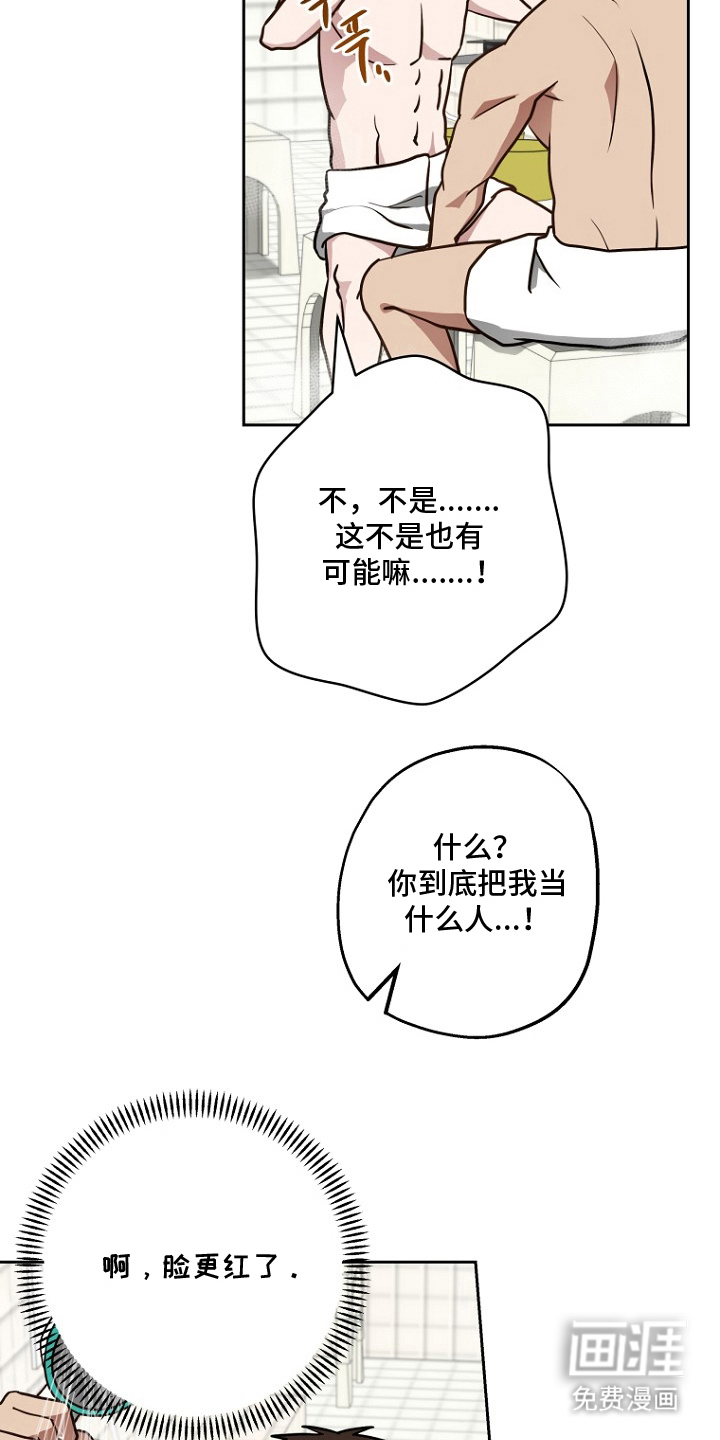 第13话11