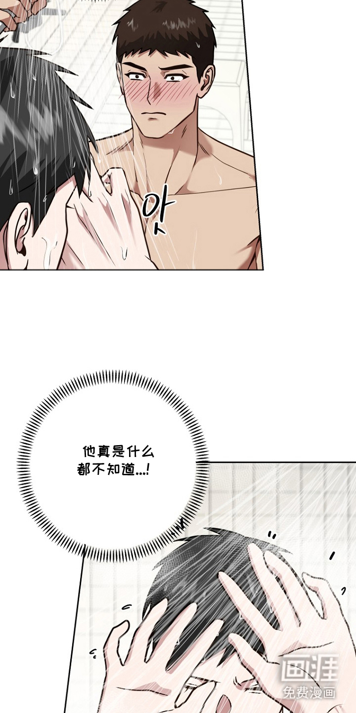 第13话12