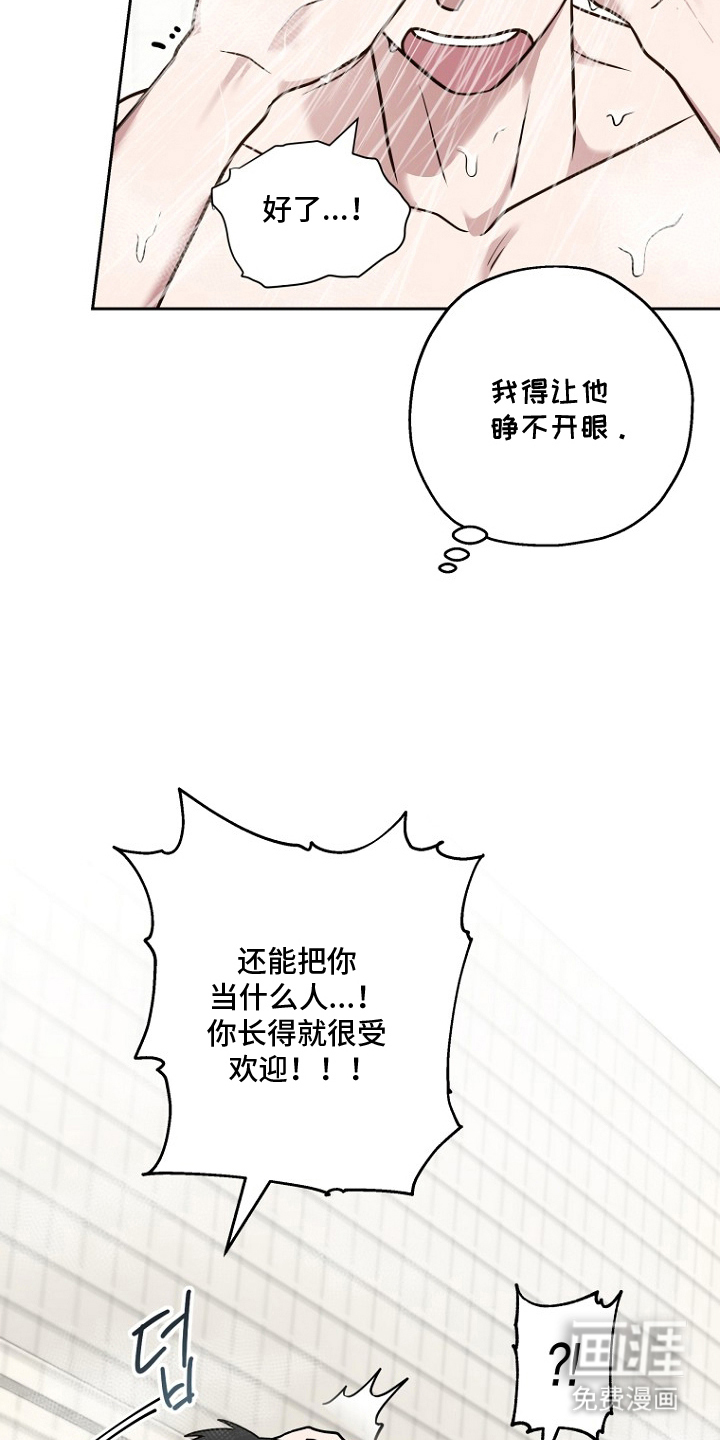 第13话13