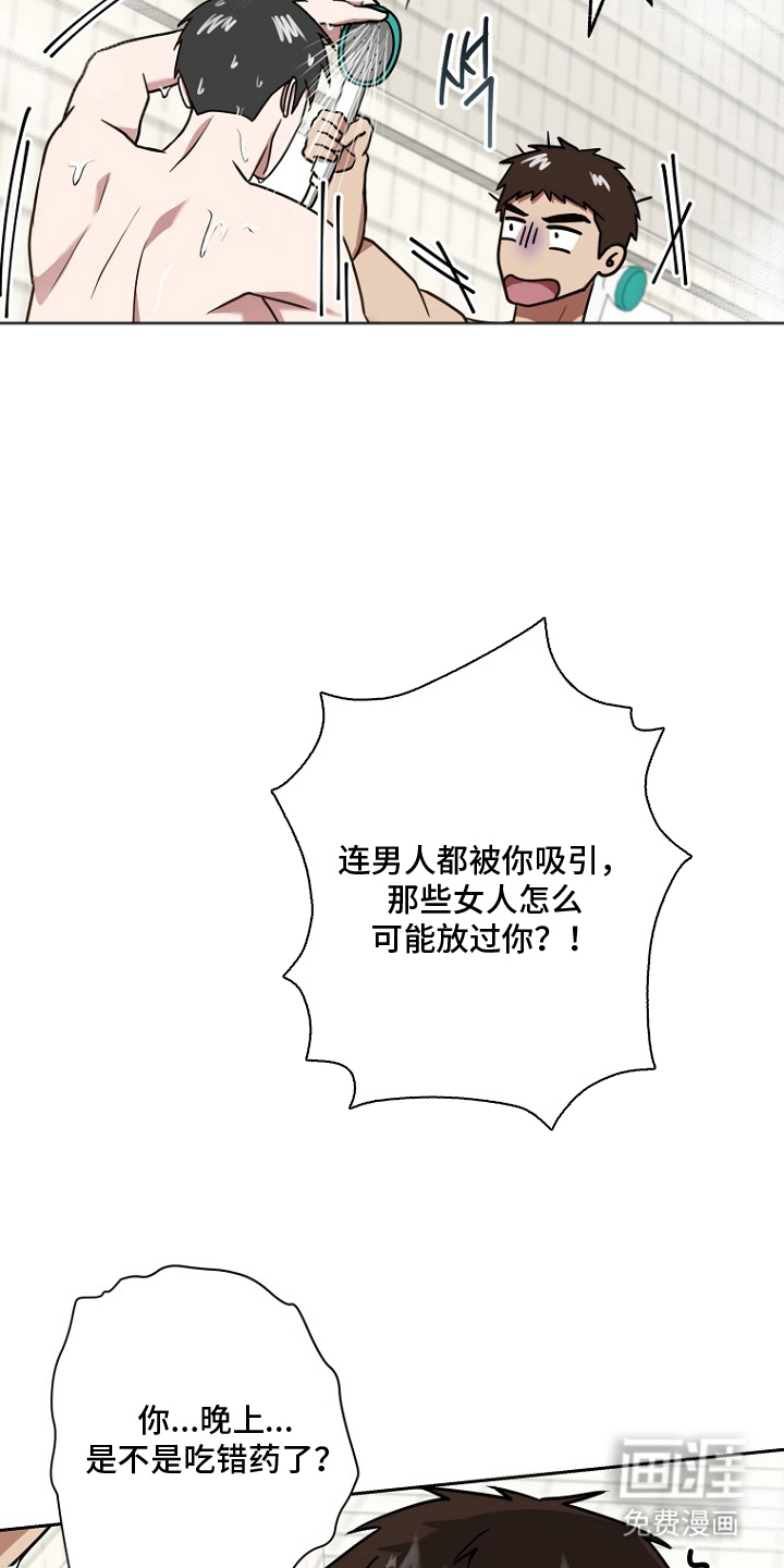 第13话14