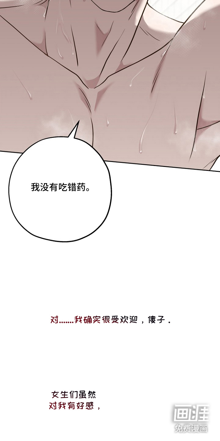 第13话16