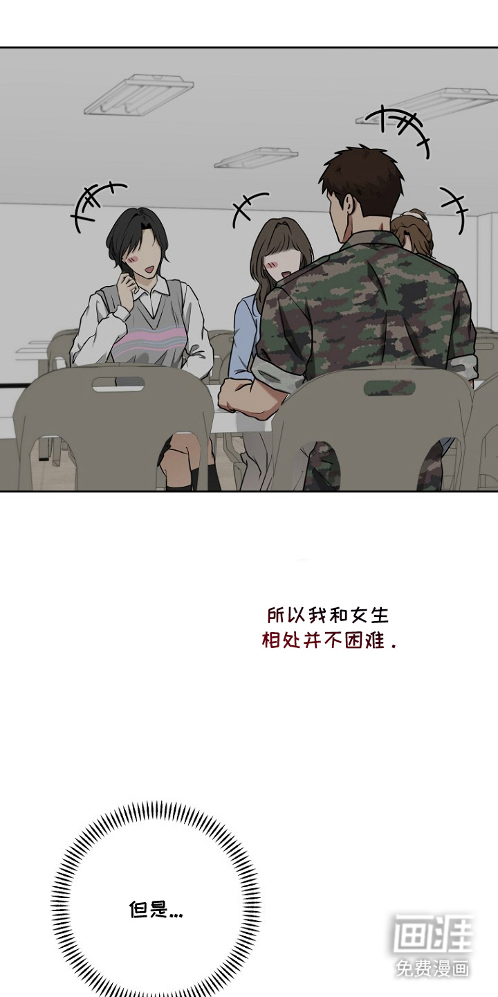 第13话17