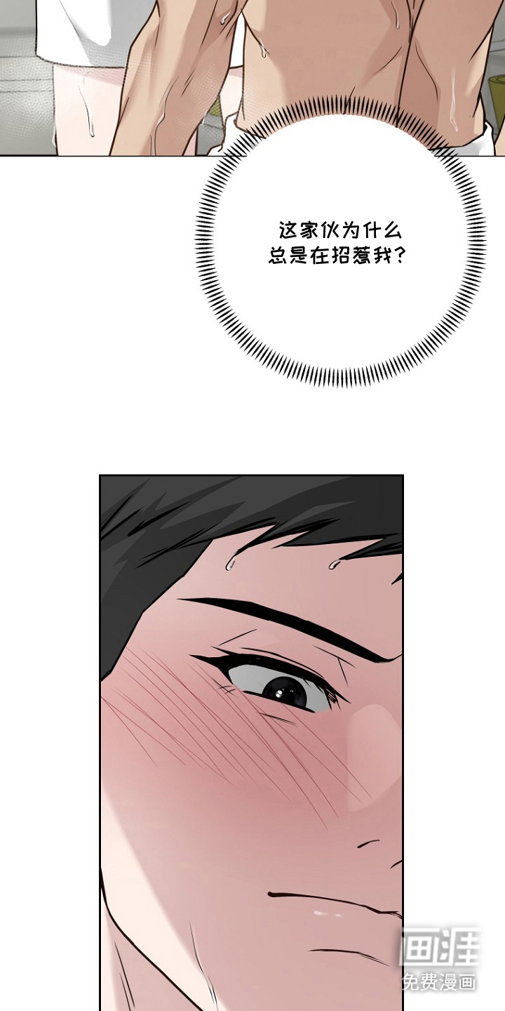 第13话19
