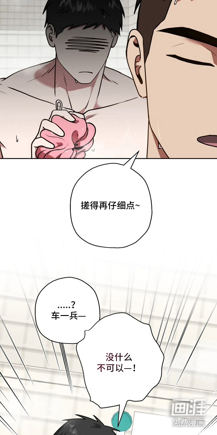 第13话2