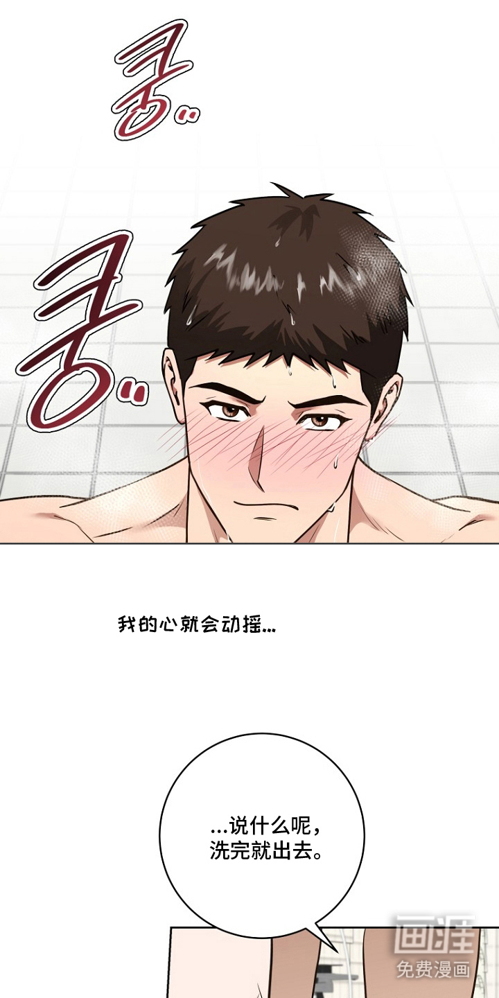 第13话21