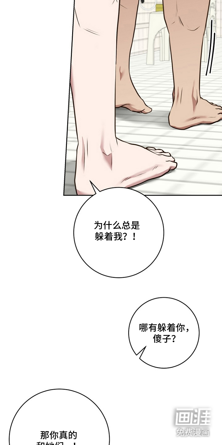 第13话22