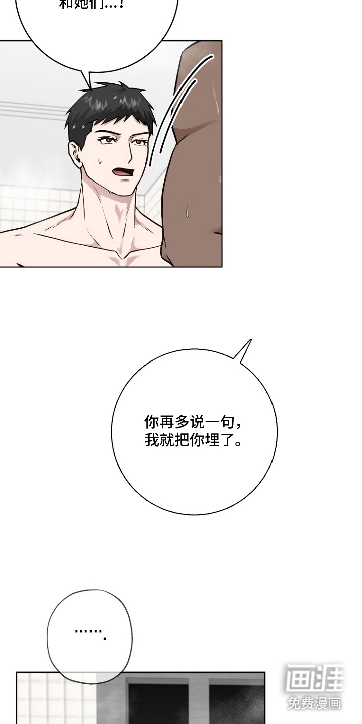 第13话23