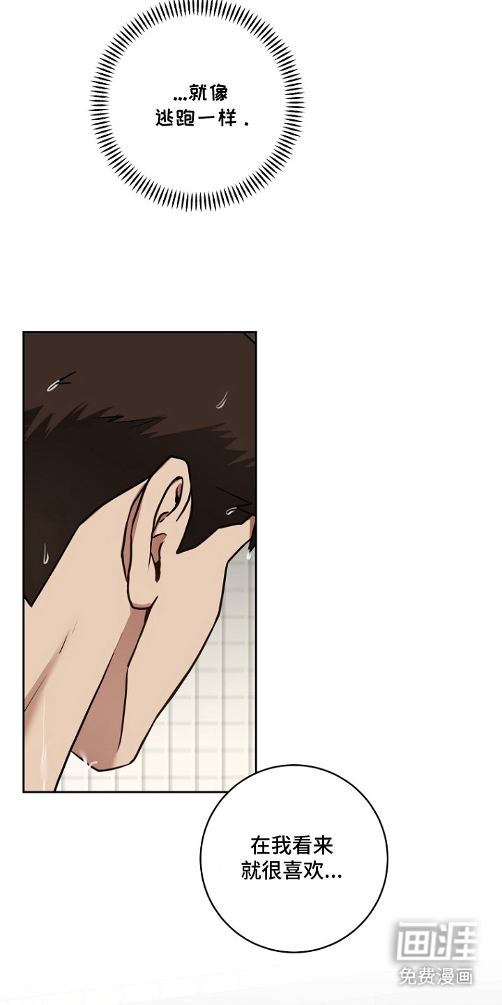 第13话25