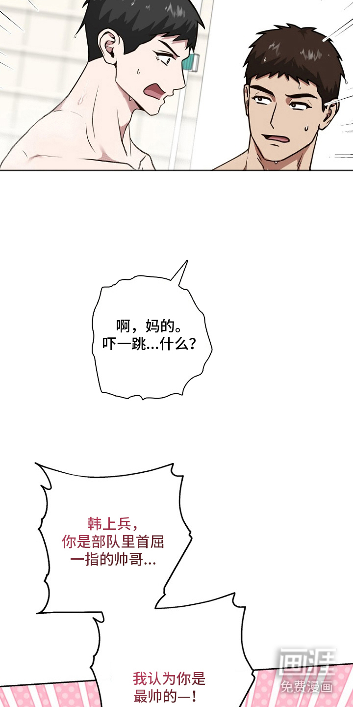 第13话3