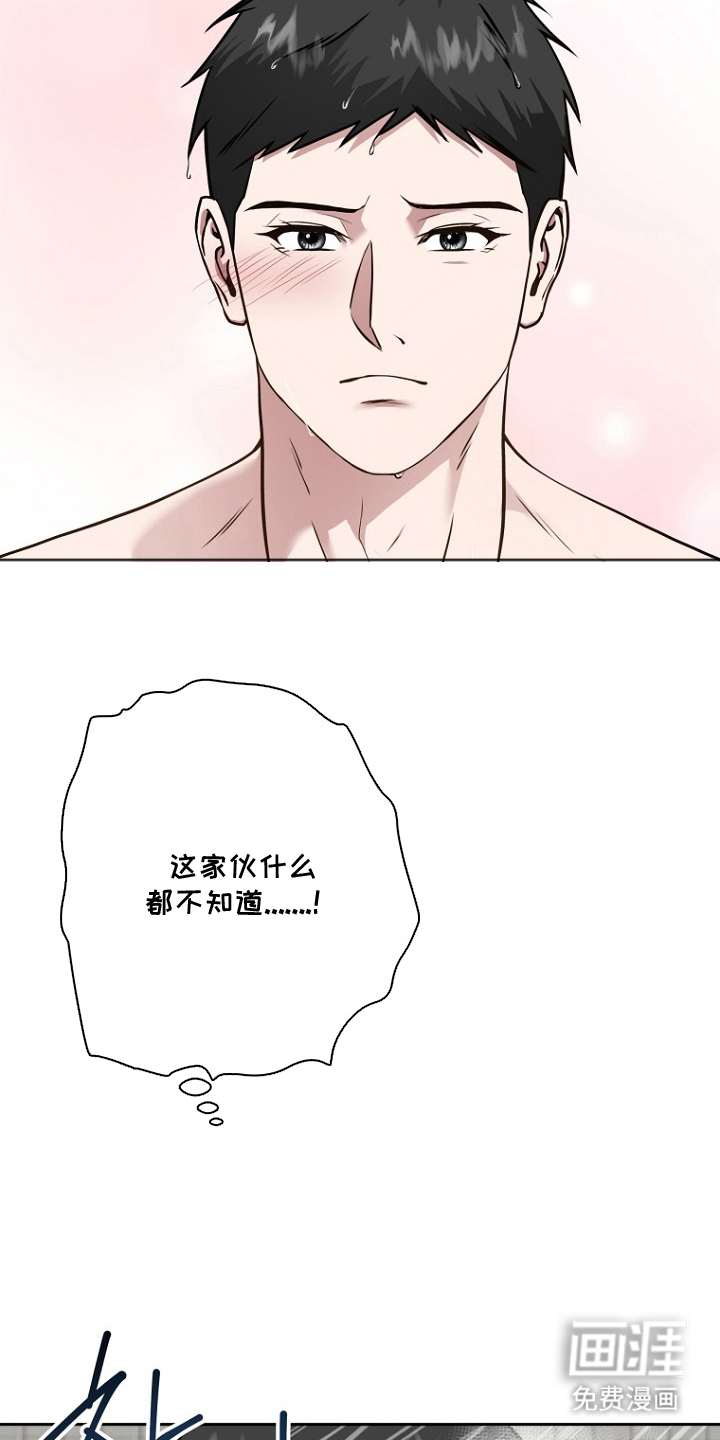 第13话9
