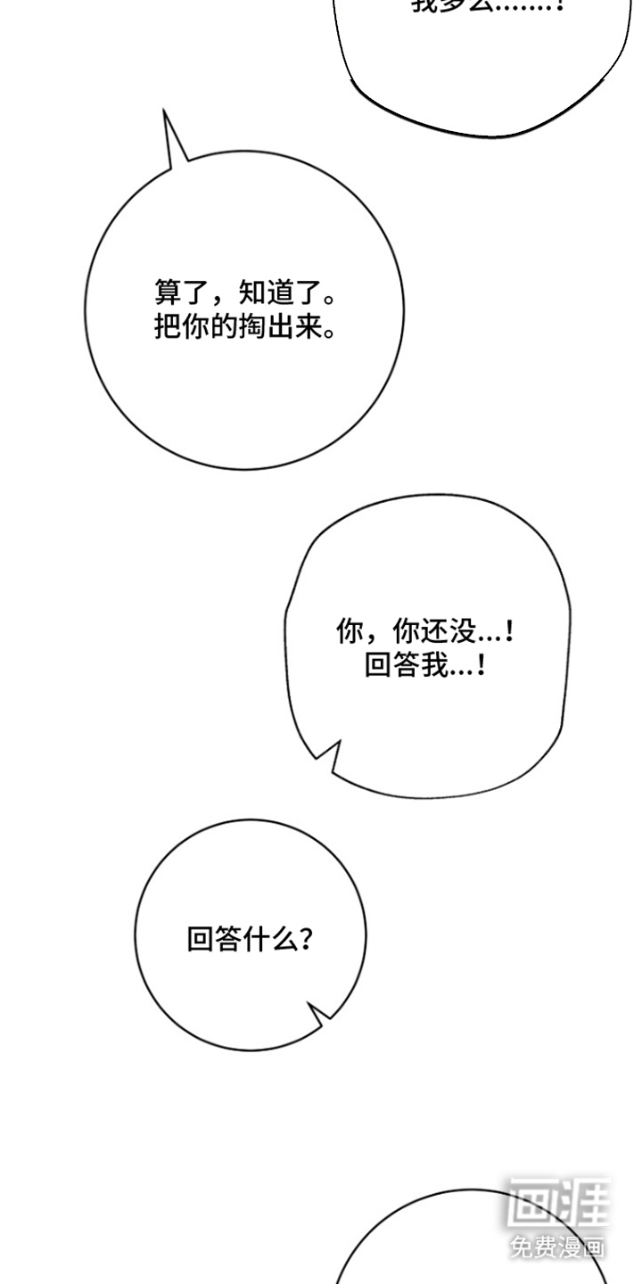 第12话1