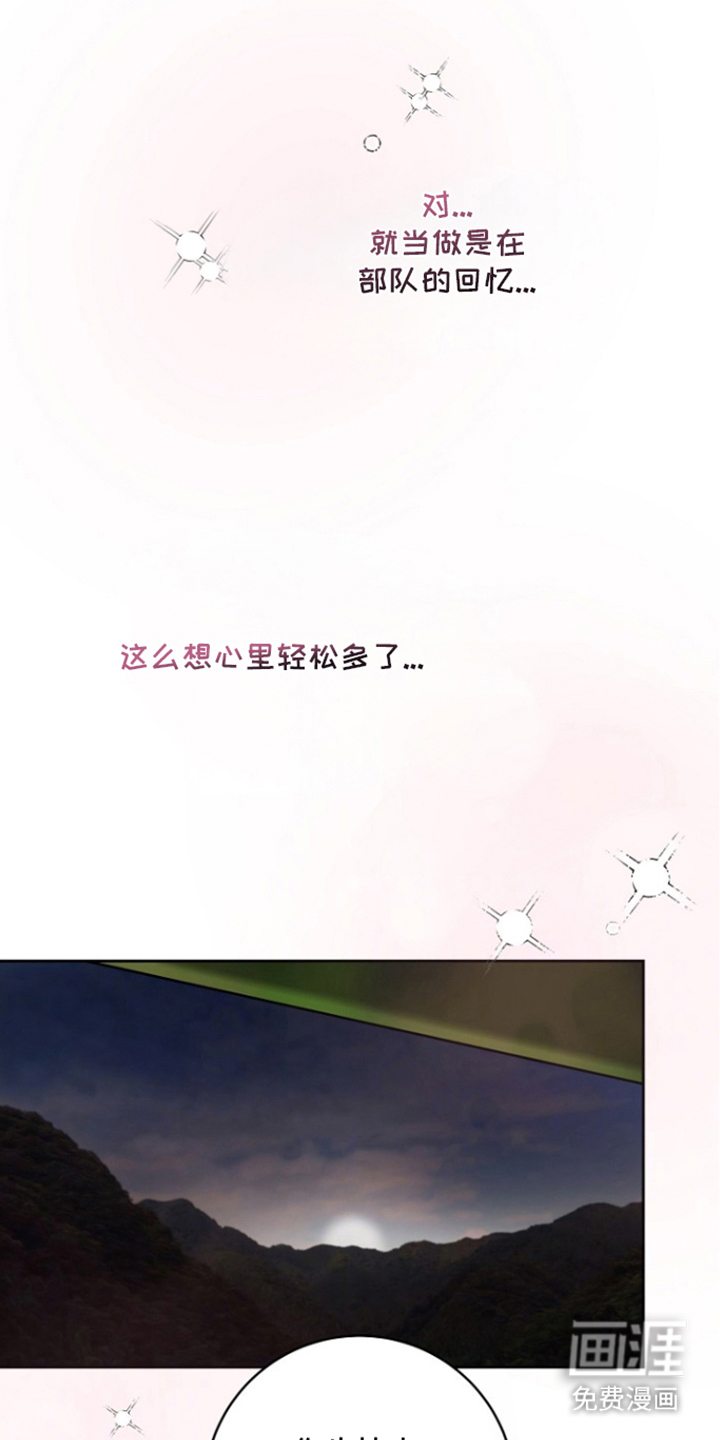 第12话10