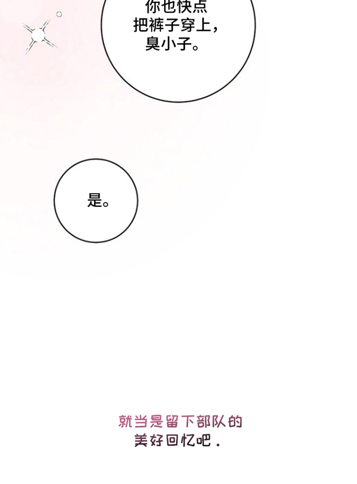 第12话11