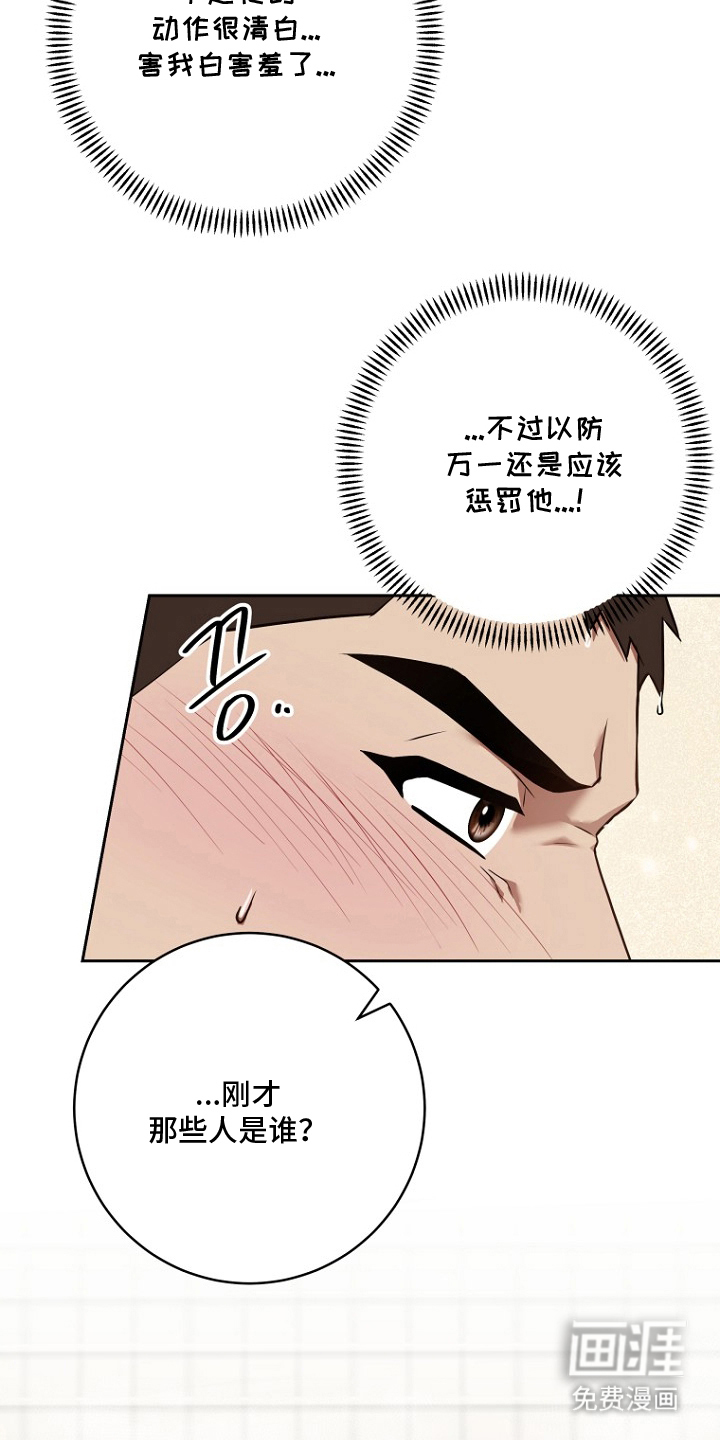 第12话19