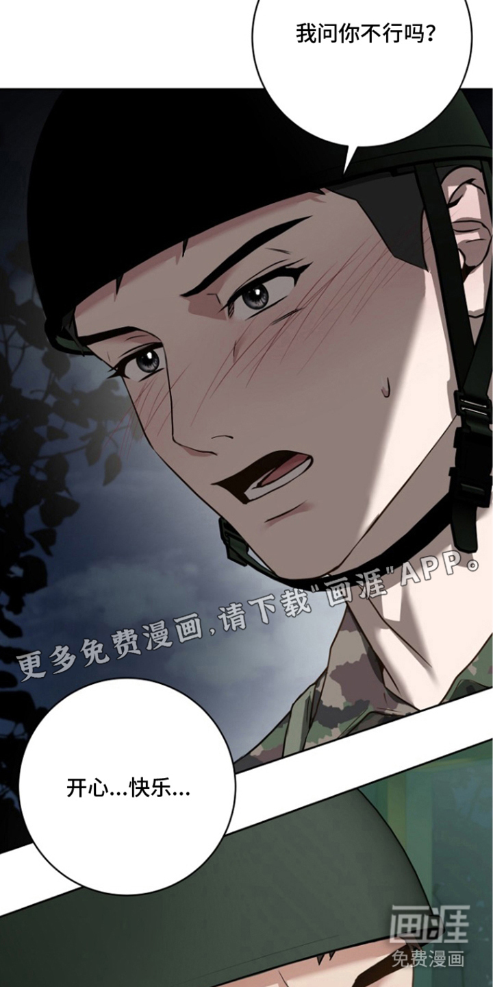 第12话2