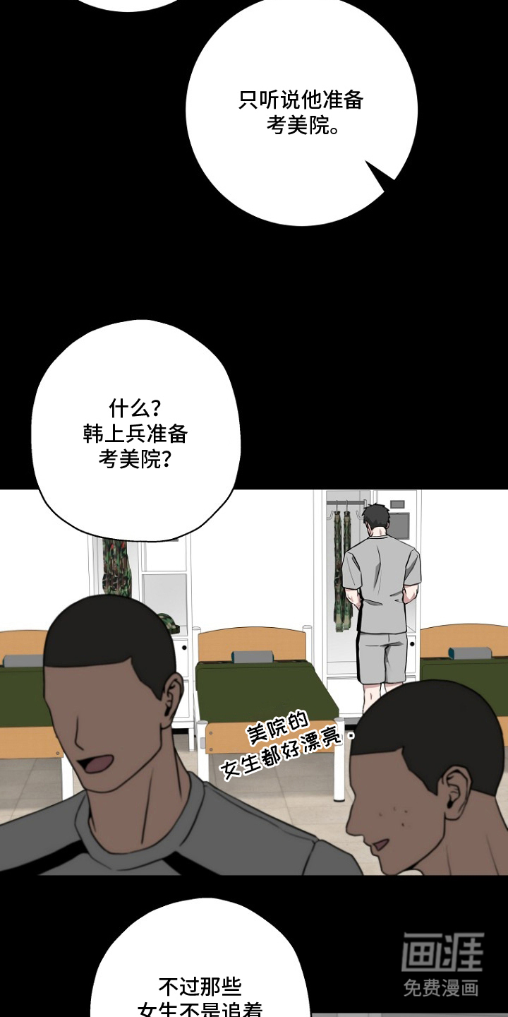 第12话25