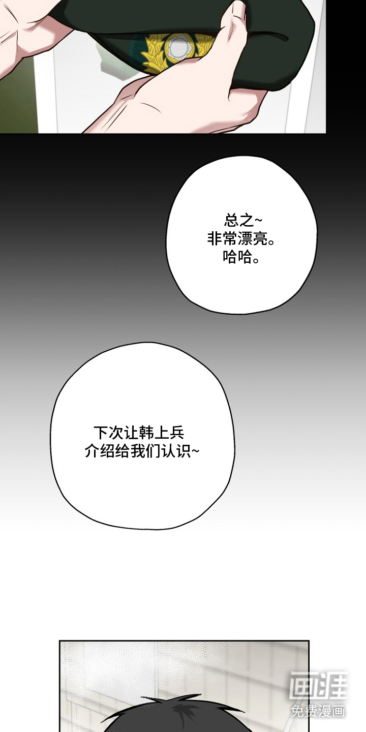 第12话27