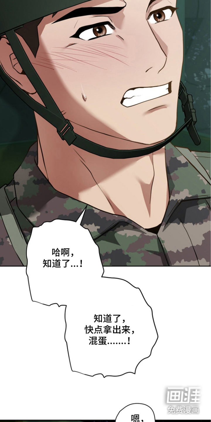 第12话3