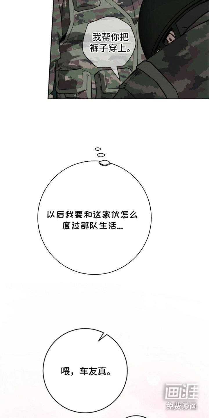 第12话5