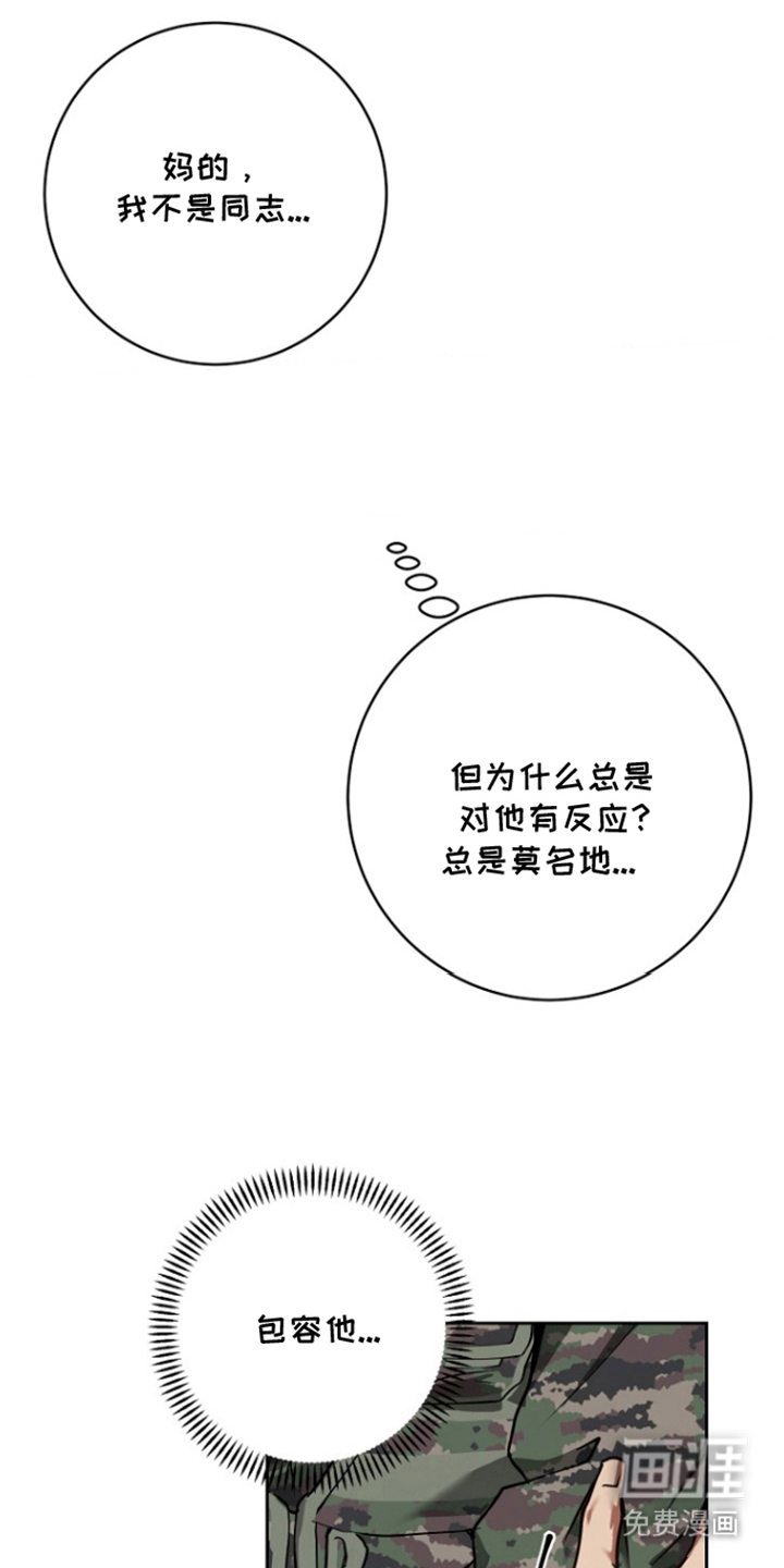 第11话0
