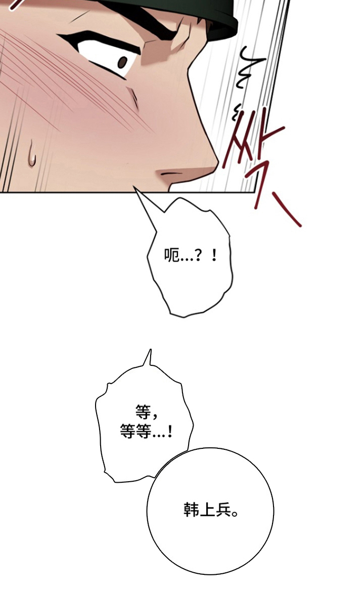 第11话10