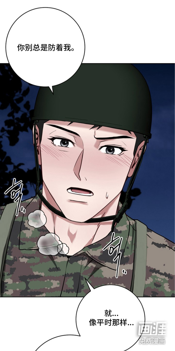 第11话11