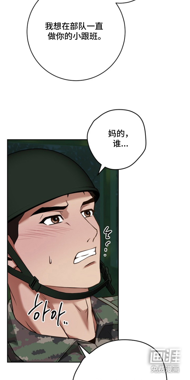 第11话12