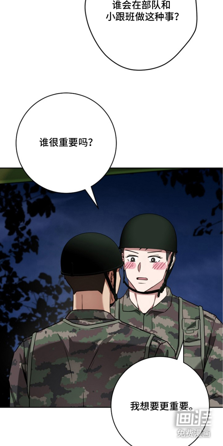 第11话13