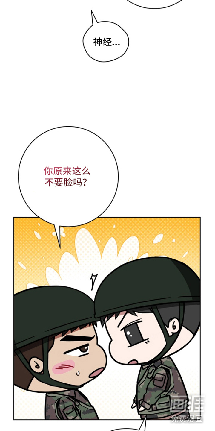第11话14