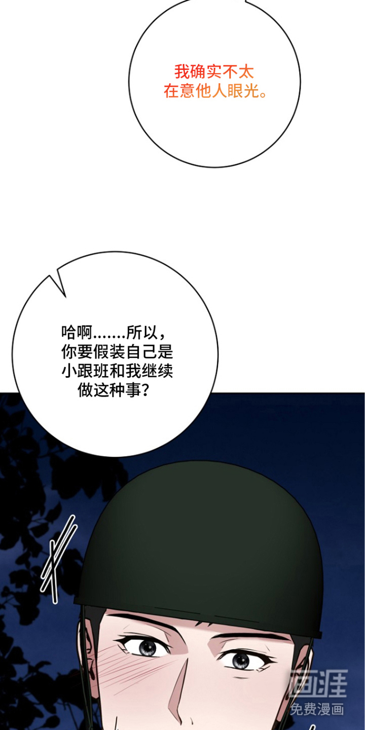 第11话15