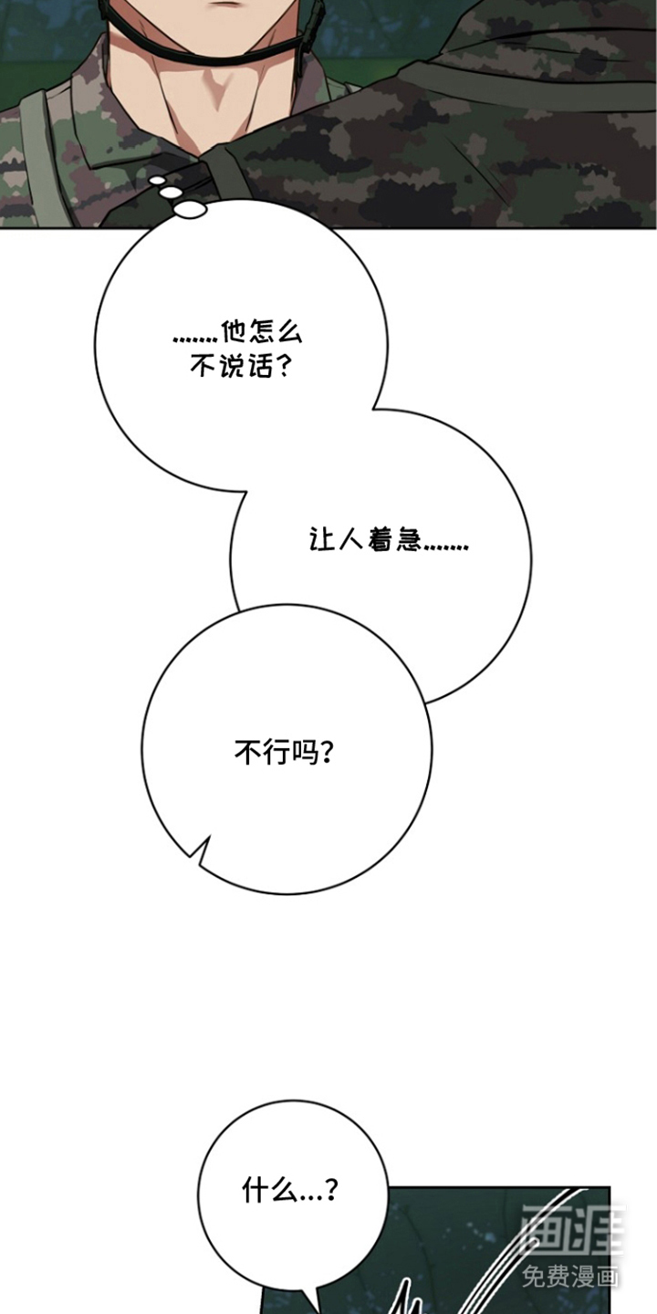 第11话17