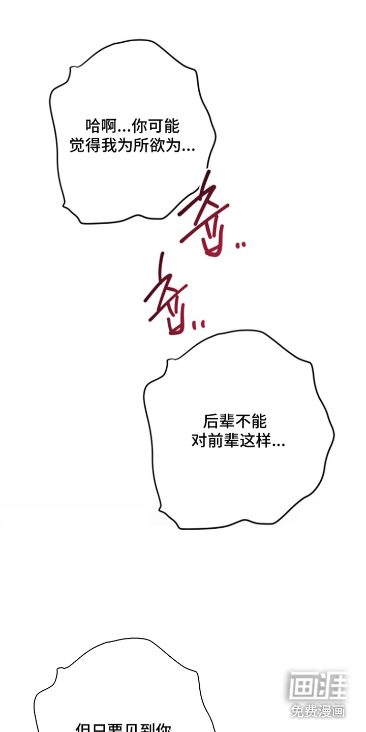 第11话19