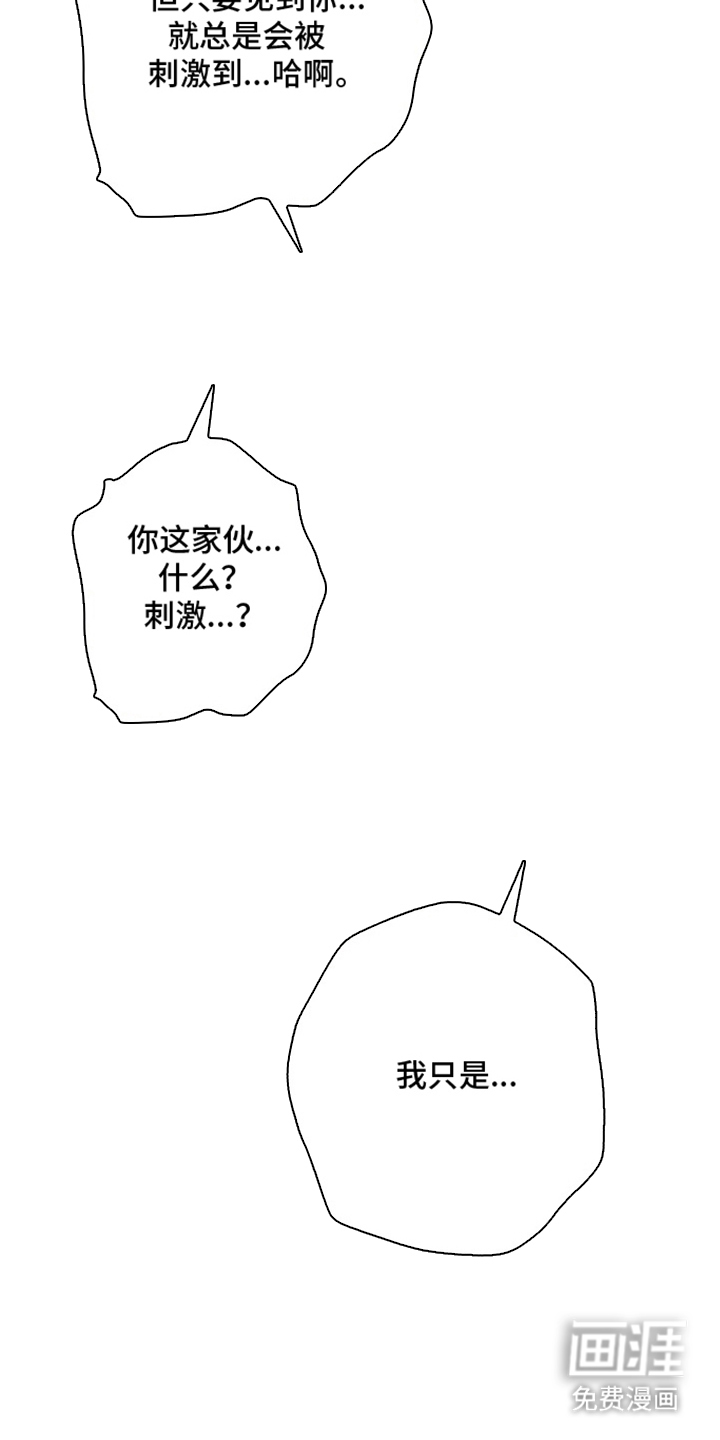 第11话20