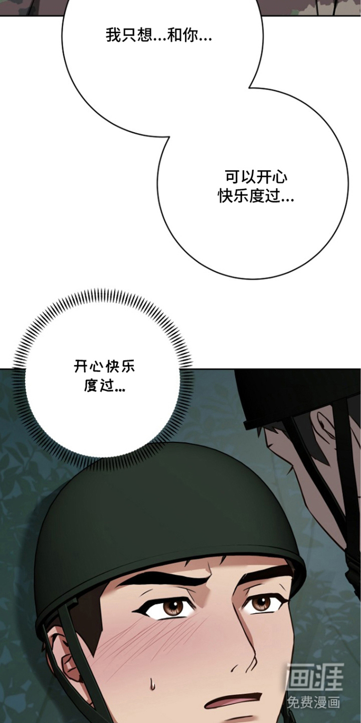 第11话22