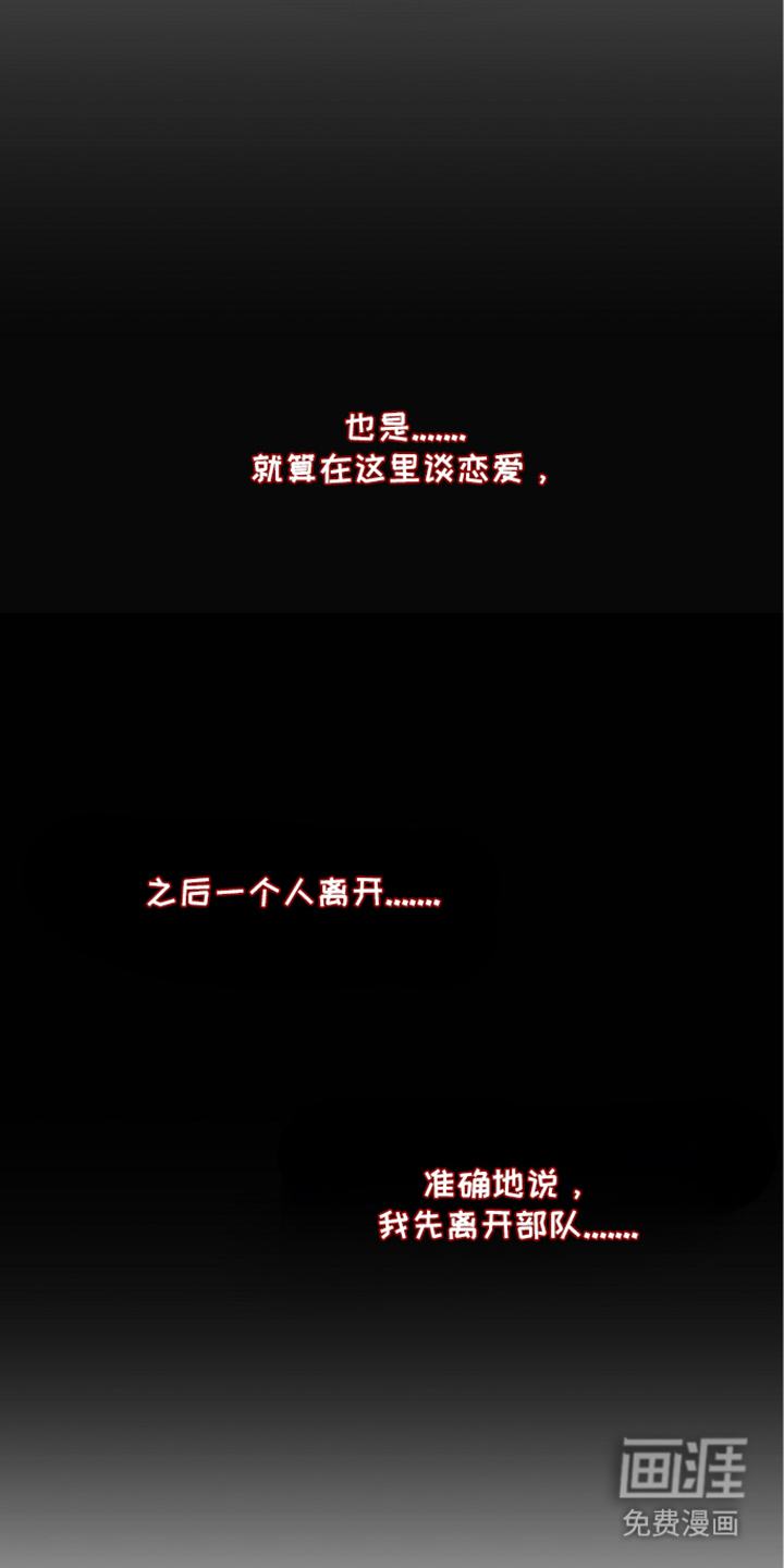 第11话24