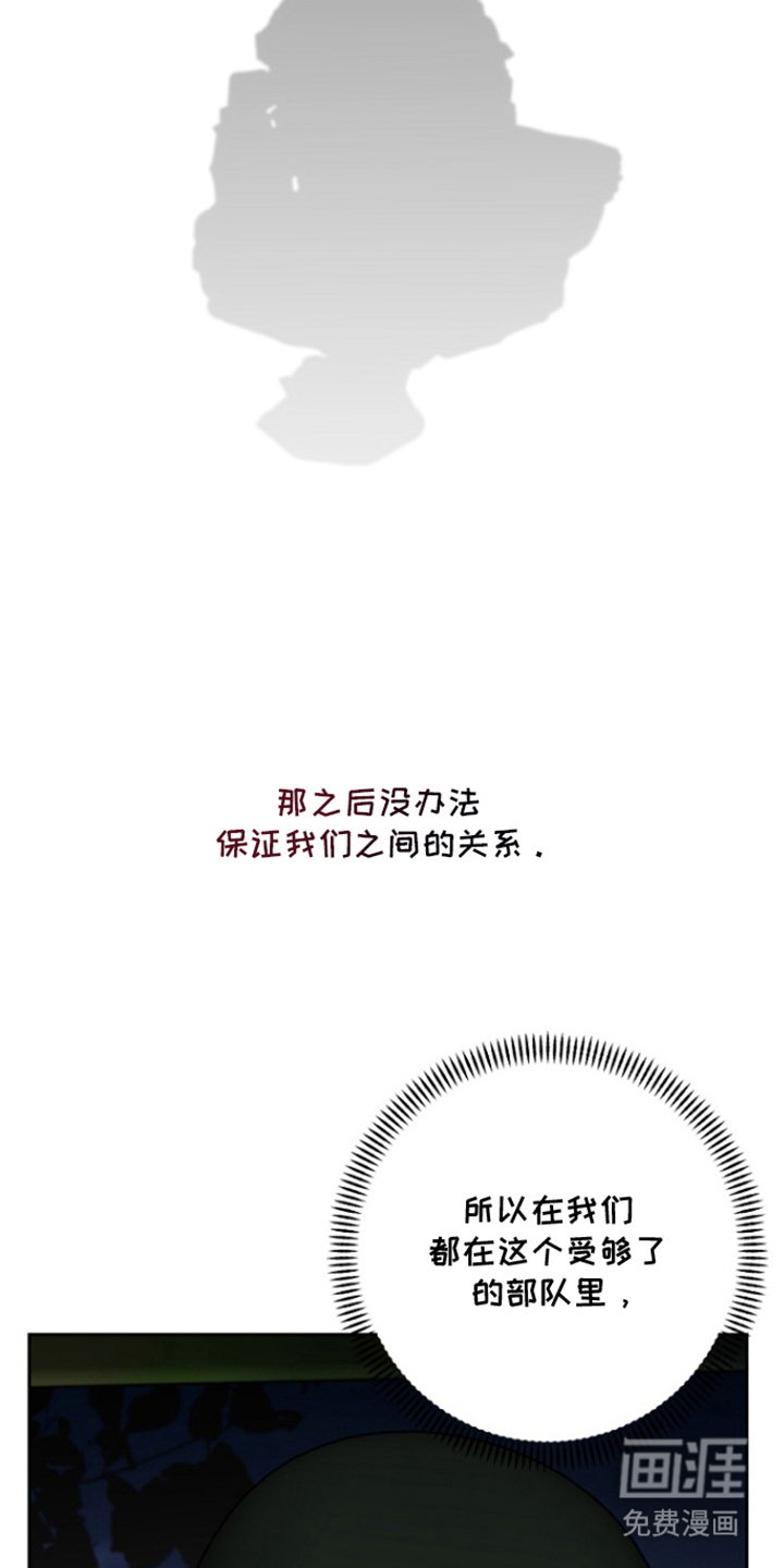 第11话26